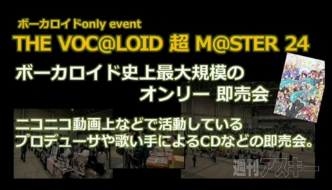 同人とニコニコとこれから