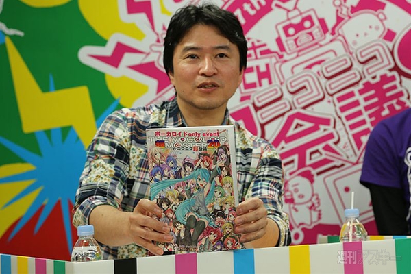 同人とニコニコとこれから