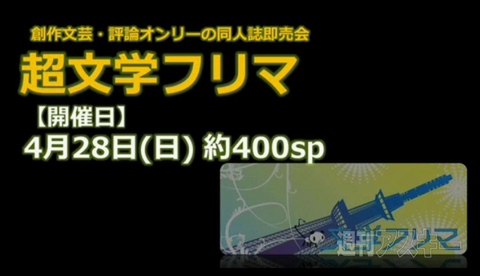 同人とニコニコとこれから