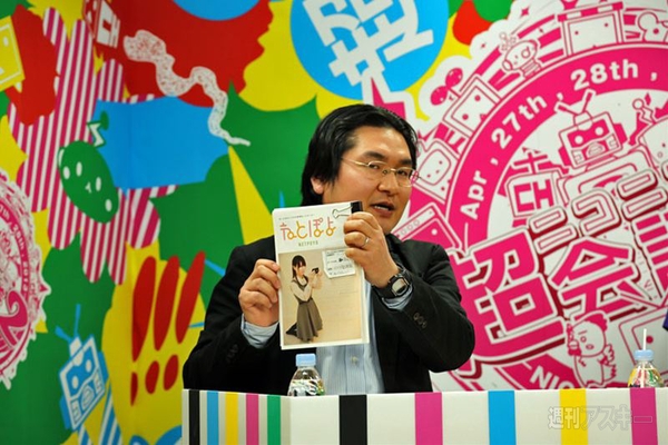 同人とニコニコとこれから