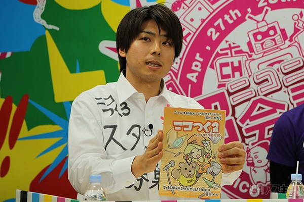 同人とニコニコとこれから