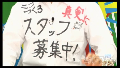 同人とニコニコとこれから