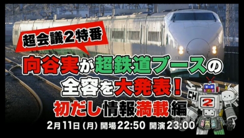 同人とニコニコとこれから