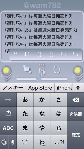 iPhone