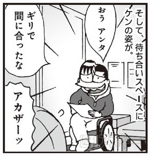 カオスだもんね 緊急事態発生 とりあえずデニーズで担々麺でも食いつつ祈ろう 週刊アスキー