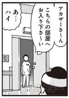 カオスだもんね 緊急事態発生 とりあえずデニーズで担々麺でも食いつつ祈ろう 週刊アスキー