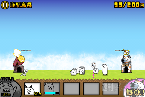 にゃんこ大戦争