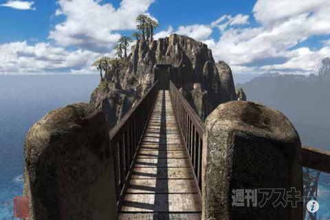 Riven: The Sequel to Myst