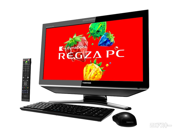 東芝春モデル2013