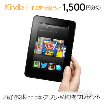 Amazonバレンタインキャンペーン