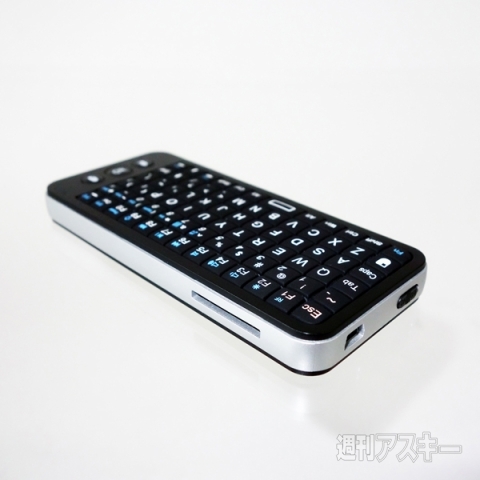 キーボード搭載空中マウス