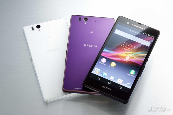 デザイン一新『Xperia Z SO-02E』は最新CPUとフルHD液晶がスゴイ