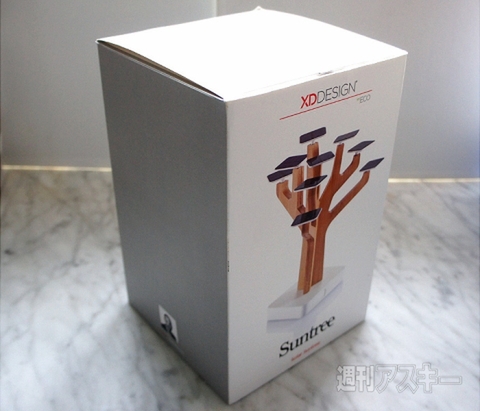 スマホも充電できる太陽電池ツリー