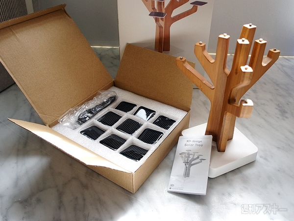 スマホも充電できる太陽電池ツリー