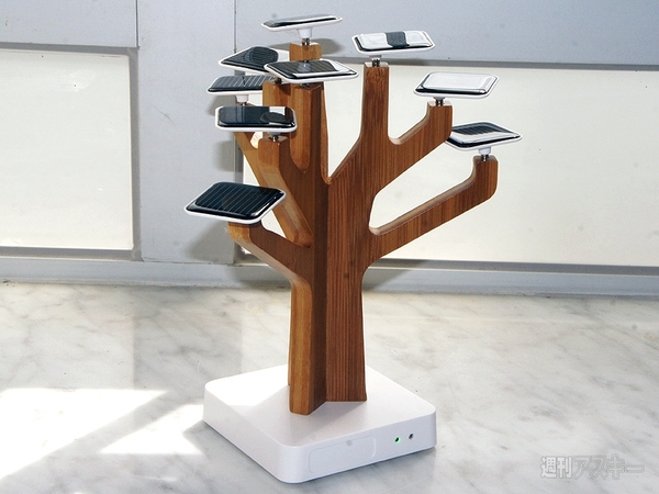 スマホも充電できる太陽電池ツリー
