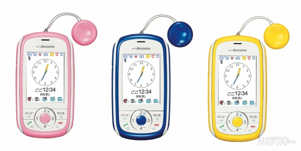 キッズ向けケータイ＆サービス