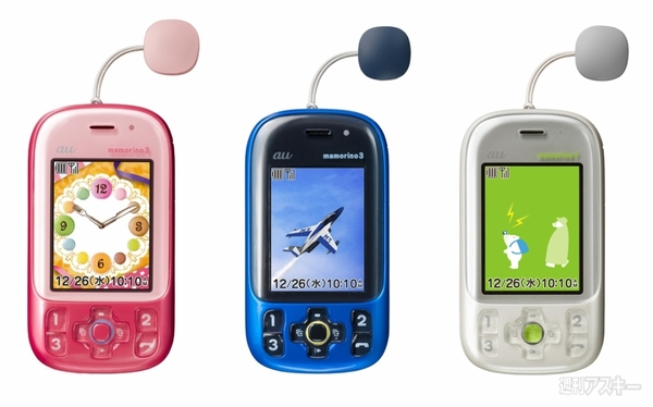 キッズ向けケータイ＆サービス