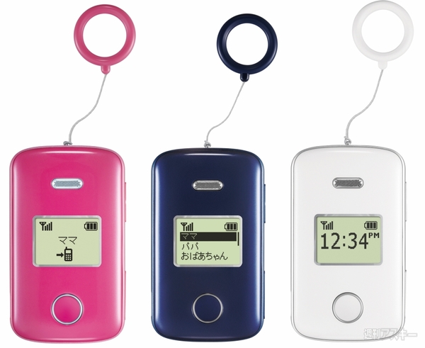 キッズ向けケータイ＆サービス