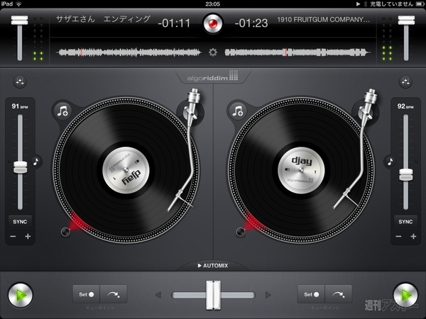 20130212aikawa rock 006