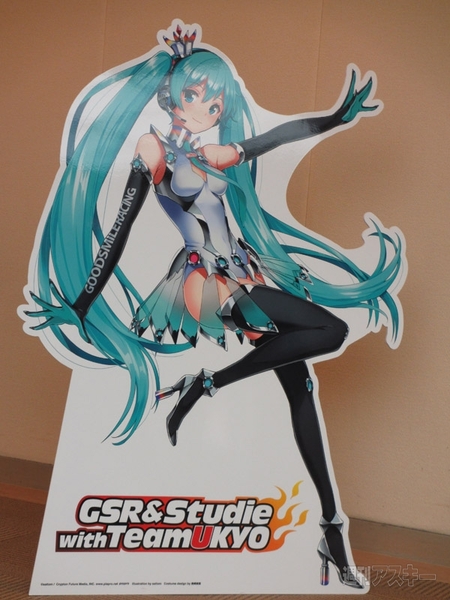 ワンフェス2013で見つけたミクさん