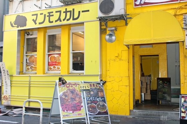【アキバ食い倒れ部2013】カレー