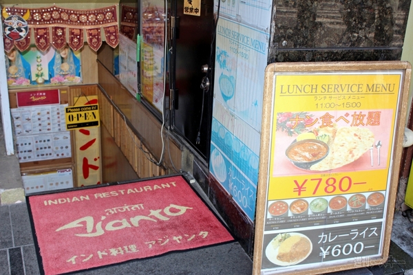 【アキバ食い倒れ部2013】カレー