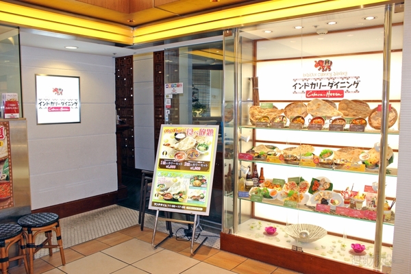 【アキバ食い倒れ部2013】カレー