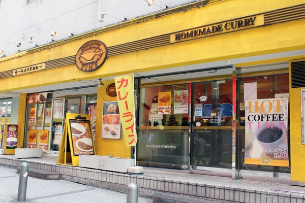 【アキバ食い倒れ部2013】カレー