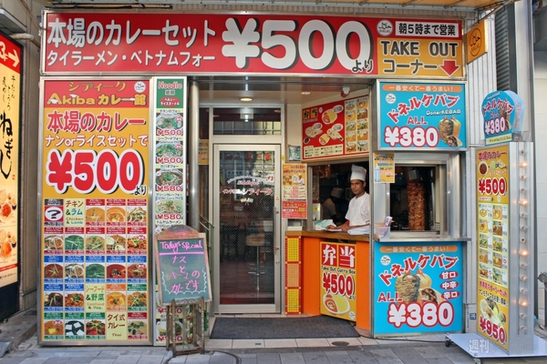 【アキバ食い倒れ部2013】カレー