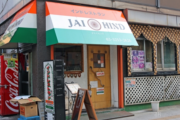 【アキバ食い倒れ部2013】カレー