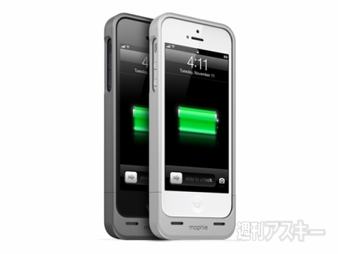 mophie juice pack helium for iPhone 5