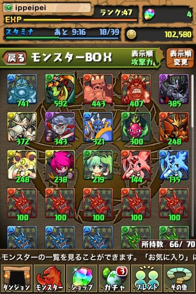 パズドラ：1週間前に始めた先輩を抜き打ちチェック