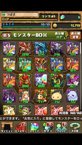 パズドラ：1週間前に始めた先輩を抜き打ちチェック