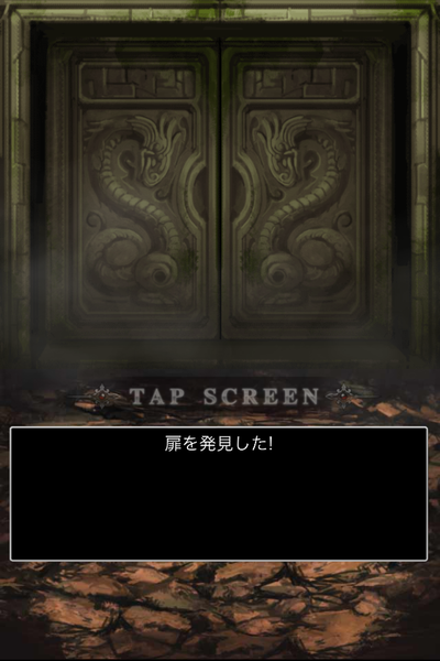 ウィザードリィ 深淵へと続く道