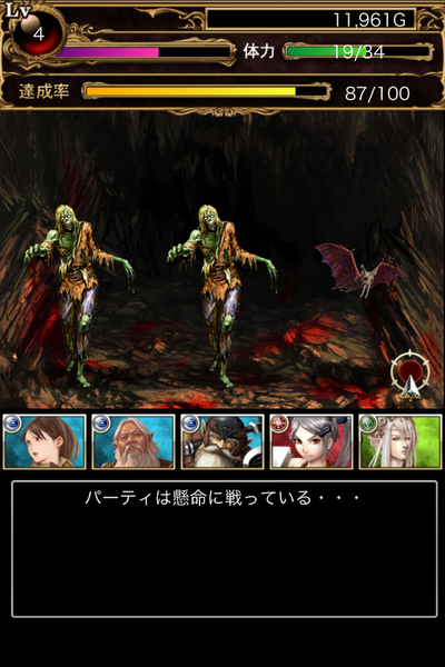 ウィザードリィ 深淵へと続く道