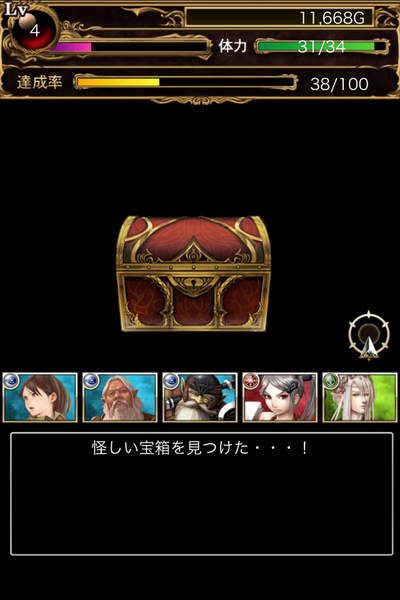 ウィザードリィ 深淵へと続く道