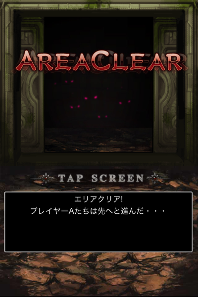 ウィザードリィ 深淵へと続く道