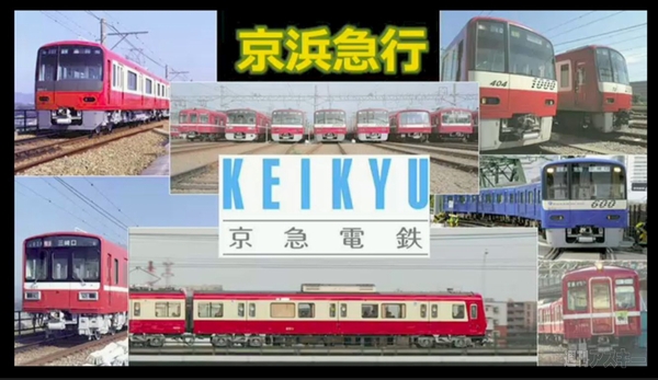 超会議2特番鉄道編