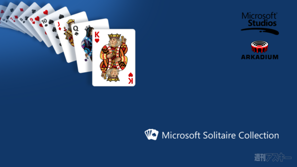 Microsoft Solitiaire Collection