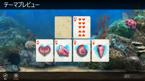 Microsoft Solitiaire Collection