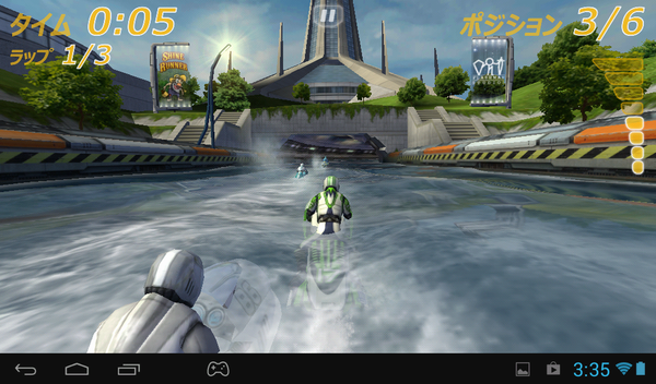 7インチAndroidゲームタブ『Archos GamePad』の操作感を試してみた