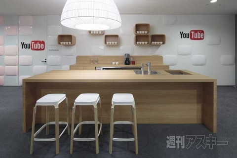 YouTube Space Tokyo