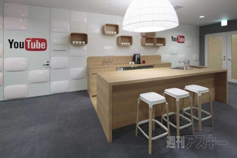YouTube Space Tokyo