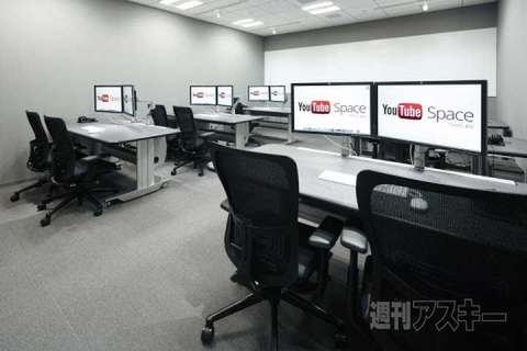YouTube Space Tokyo