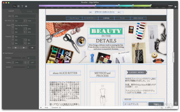 ウェブデザイナー注目の専用ツールadobe Edge Reflowが無料で提供 週刊アスキー