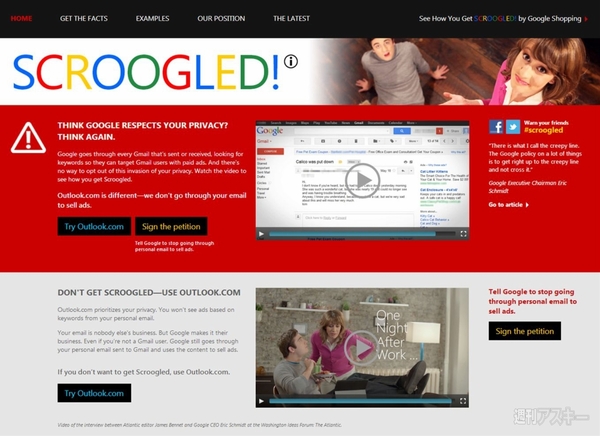 週刊ソーシャルニュース2013年2月19日