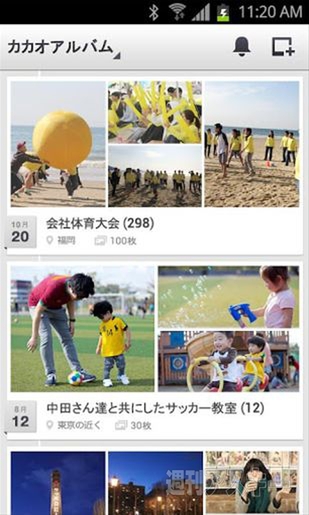 週刊ソーシャルニュース2013年2月19日