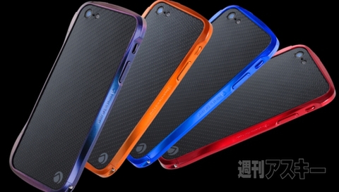 iPhone5をさらに高級にする9グラムの超軽量バンパー