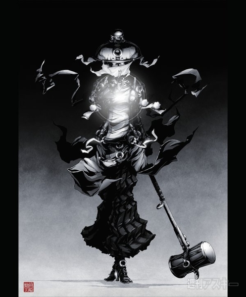 イザナギオンラインα