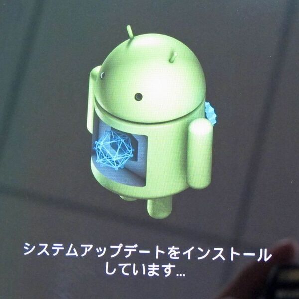 最新Android4.2.2を国内版Nexus7にアップデートしてみた